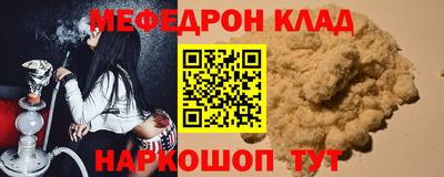 кокс Пыть-Ях