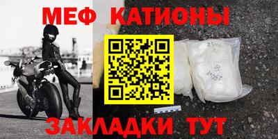 соль ск Пугачёв