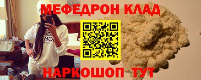 кокс Пыть-Ях