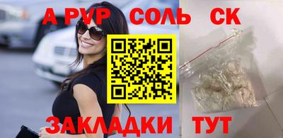 mdma Пушкино