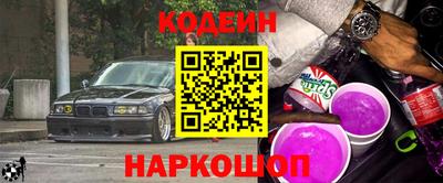 соль ск Пугачёв