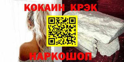 кокс Пыть-Ях