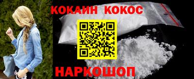 кокс Пыть-Ях