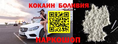 кокс Пыть-Ях