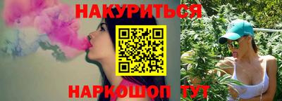 соль ск Пугачёв