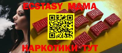 соль ск Пугачёв