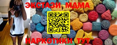 mdma Пушкино
