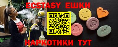 крисы Новоалександровск