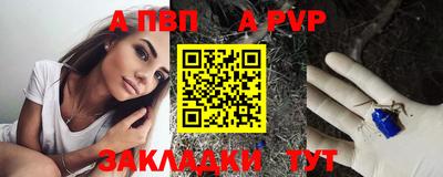 соль ск Пугачёв