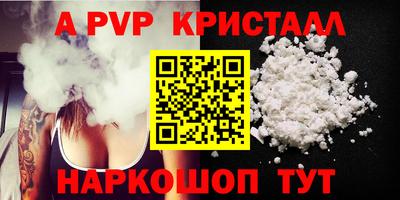 соль ск Пугачёв