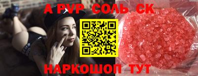 кокс Пыть-Ях