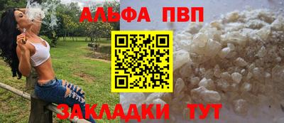 соль ск Пугачёв