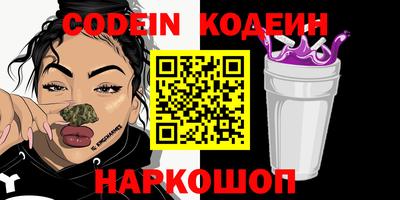 кокс Пыть-Ях