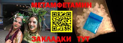 соль ск Пугачёв