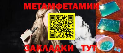 соль ск Пугачёв