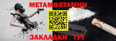 соль ск Пугачёв