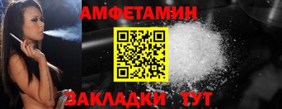 соль ск Пугачёв