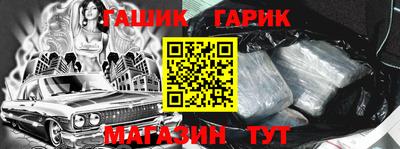 соль ск Пугачёв