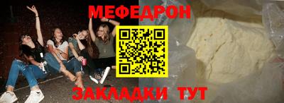 кокс Пыть-Ях