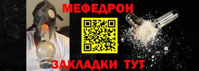 соль ск Пугачёв