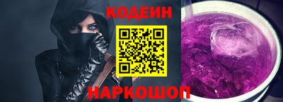 кокс Пыть-Ях