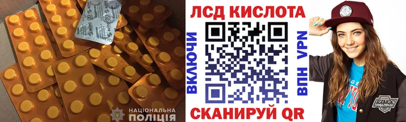 LSD-25 экстази кислота  закладка  Протвино 