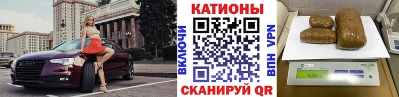 Мефедрон  Протвино