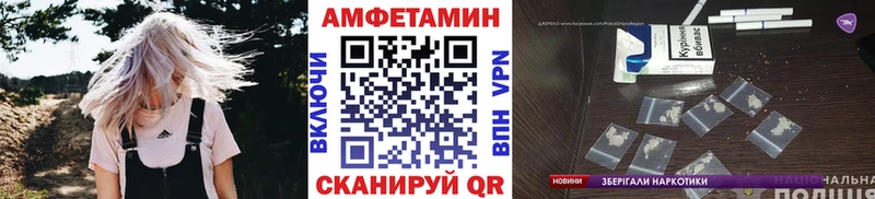 МЕТАМФЕТАМИН мет  дарнет шоп  Протвино 