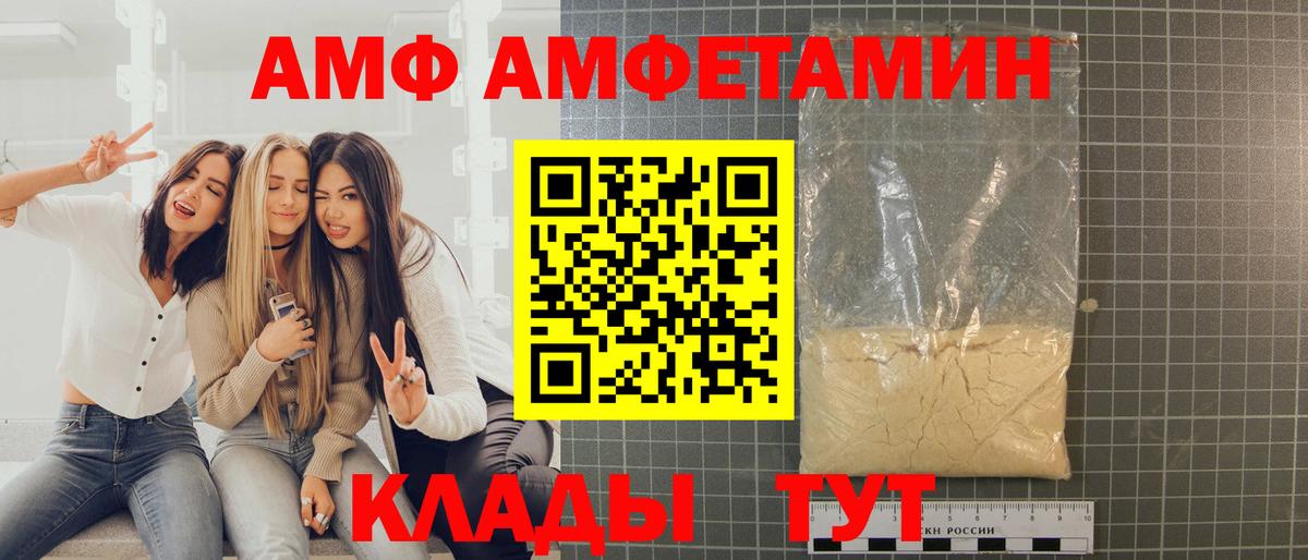 Первитин витя Протвино