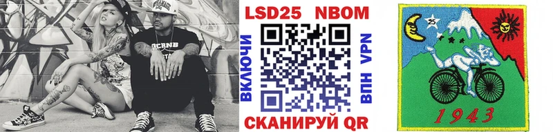 Марки 25I-NBOMe 1,8мг Протвино