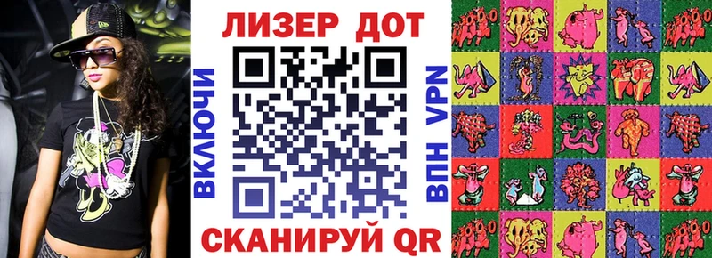 Наркотические марки 1,8мг  Протвино 