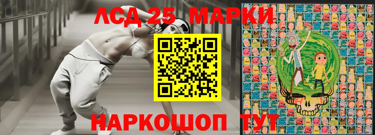 Марки NBOMe  Наркотические марки 1,5мг  Наркотические марки 1,5мг  Вход с VPN  Протвино 