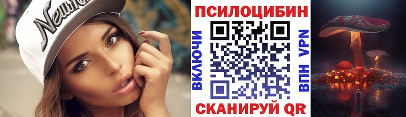 Галлюциногенные грибы ЛСД  Протвино 