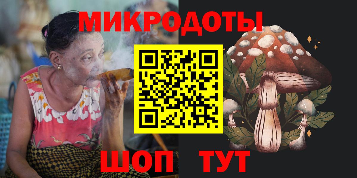 ГАШИШ Протвино