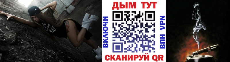 Бошки Шишки OG Kush  Протвино 