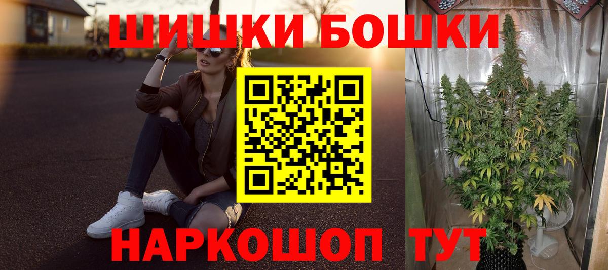 Канабис MAZAR  Марихуана LSD WEED  Канабис MAZAR  Протвино  Шишки марихуана Amnesia  Вход с VPN 